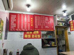 -梯坎面(洪崖洞店)