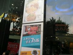 -富邦中心WEST POINT CENTRE