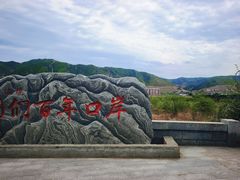 -图们国门景区