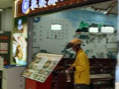 -好世界商业广场(北京国际中心店)