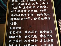 -红螺寺