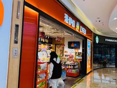 -紫荆广场·花漫里