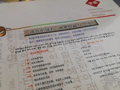 菜单-麻蒲碳烤肉(远景路1号店)