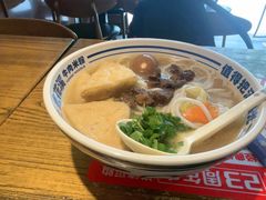 -鑫花溪牛肉米粉(文星广场店)