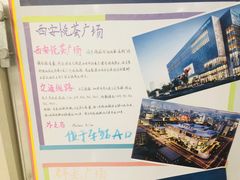 -大差市(地铁站)