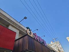 -大鸭梨烤鸭(左家庄店)