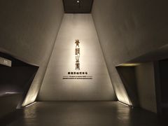 -秦始皇帝陵博物院-丽山园