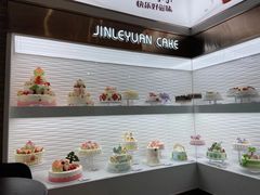 津乐园蛋糕-津乐园(中山路店)