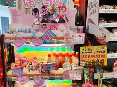 -喜士多(泰安店)