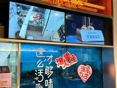 -鱼酷活鱼烤鱼(新世界城店)