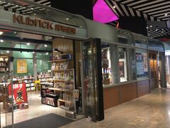 -百丽宫影城(IMAX万象城店)