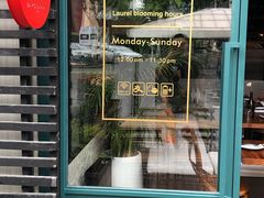 -Laures·月桂西班牙碳烤餐厅(十尚坊店)