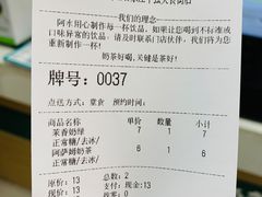 -阿水大杯茶(华强广场店)
