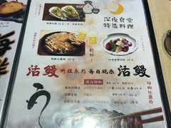 -有喜屋·深夜食堂(北京西路店)