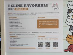 -瑞鹏宠物医院·内科·中兽医·骨科(苗圃店)