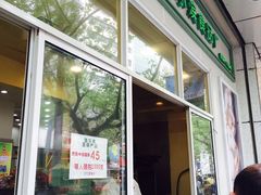 -上海哈尔滨食品厂(汇联商厦店)