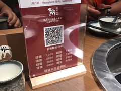 -海底捞火锅(北京路店)