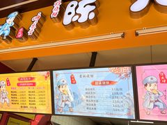 -陈大帅黄桥烧饼(桃园路店)