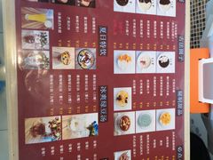 -笃笃笃糖粥(十全街店)