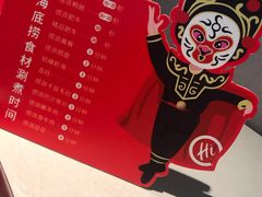 -海底捞火锅(泉城路店)