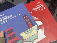 -粤学粤好·港式粤语文化及学习中心(福田南山都有店)