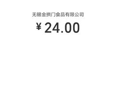 -麦当劳(无锡永乐店)