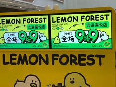 -吾悦广场(常州武进店)