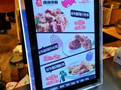 -傅强排骨(成都总店)