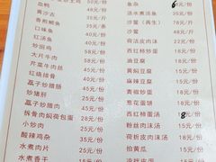 -生记(苏眼井店)