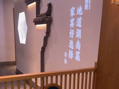 -呷湘厨·鱼汤捞饭·剁椒鱼头·辣椒炒肉(国家会展中心店)