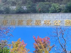 -咸宁市博物馆