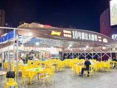 -虎门不夜天海鲜市场