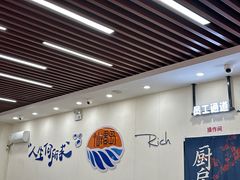 -仙螺岛海鲜自助餐厅(总店)
