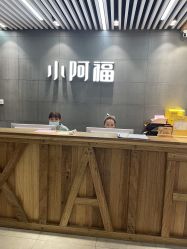 点击看大图 -小阿福儿童摄影(光谷时代广场店)