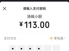 -汤城小厨•粤菜•靓汤(金宝街店)