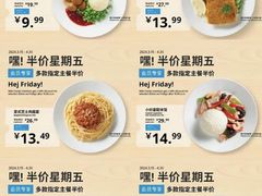-宜家·瑞典风味餐厅(徐汇店)
