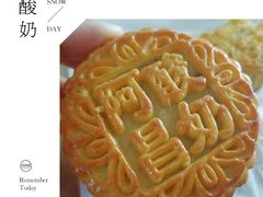 -阿昌烘焙