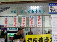 -渔记茶餐厅(渔村店)