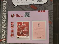 -肯德基(孝陵卫地铁站店)