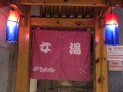 -济州岛汤泉(广宜店)