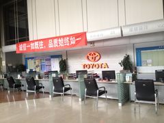 -北京三元桥丰田汽车销售服务有限公司(左家庄店)