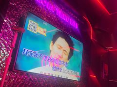 -星聚会KTV X Party(上海真如中海环宇城店)