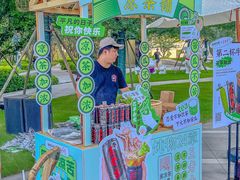 -炖物24章·顺时轻养茶(黄龙店)