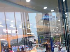 -万达广场(厦门湖里店)