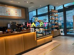 -星巴克(青岛火车北站候车大厅店)