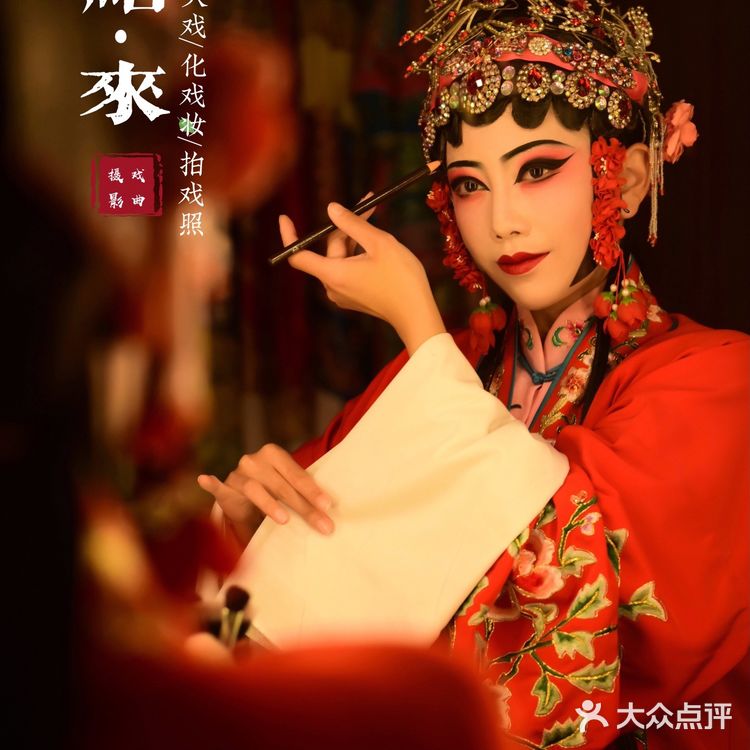 📷成都探店|几百块拍的戏曲写真,惊艳朋友圈!