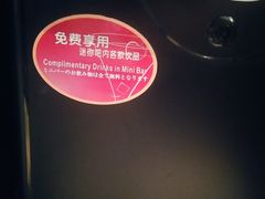 -广州礼顿酒店