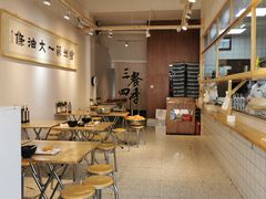 -和众大油条(维明路店)