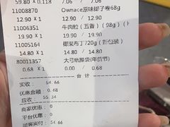 -武汉荟聚