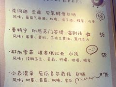 -及咖啡GatherCoffee(华申大厦店)